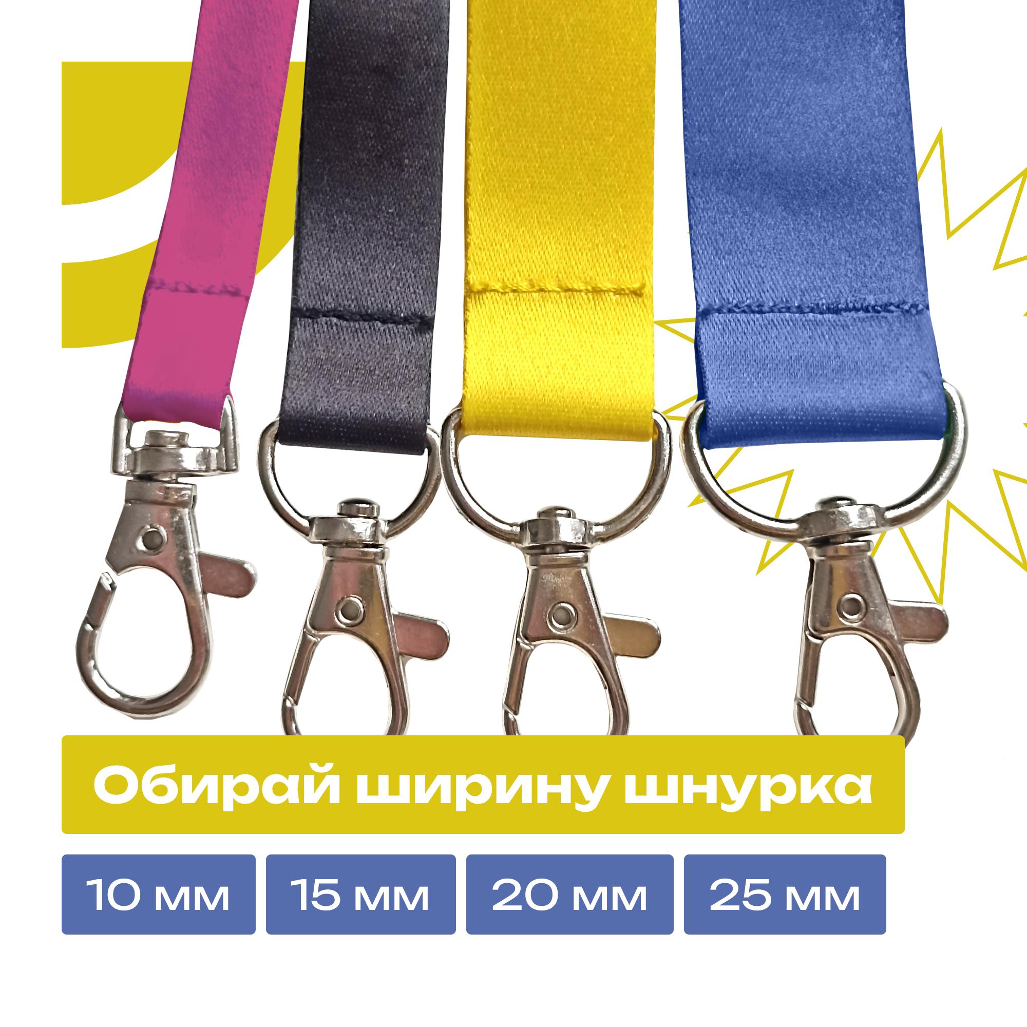 Короткий шнурок (брелок) с логотипом Короткий шнурок (брелок) с логотипом Фото 5