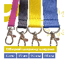 Шнурок с логотипом для бейджа, 15 мм Фото 5