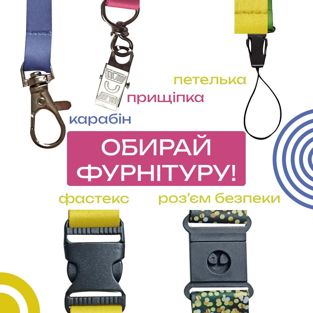 Короткий шнурок (брелок) с логотипом Короткий шнурок (брелок) с логотипом Фото 4