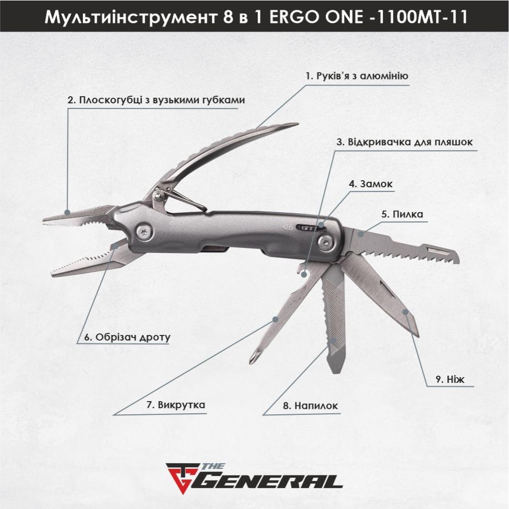 Мультиінструмент з логотипом 8 функцій Bergamo ERGO ONE Мультиінструмент з логотипом 8 функцій Bergamo ERGO ONE Фото 4