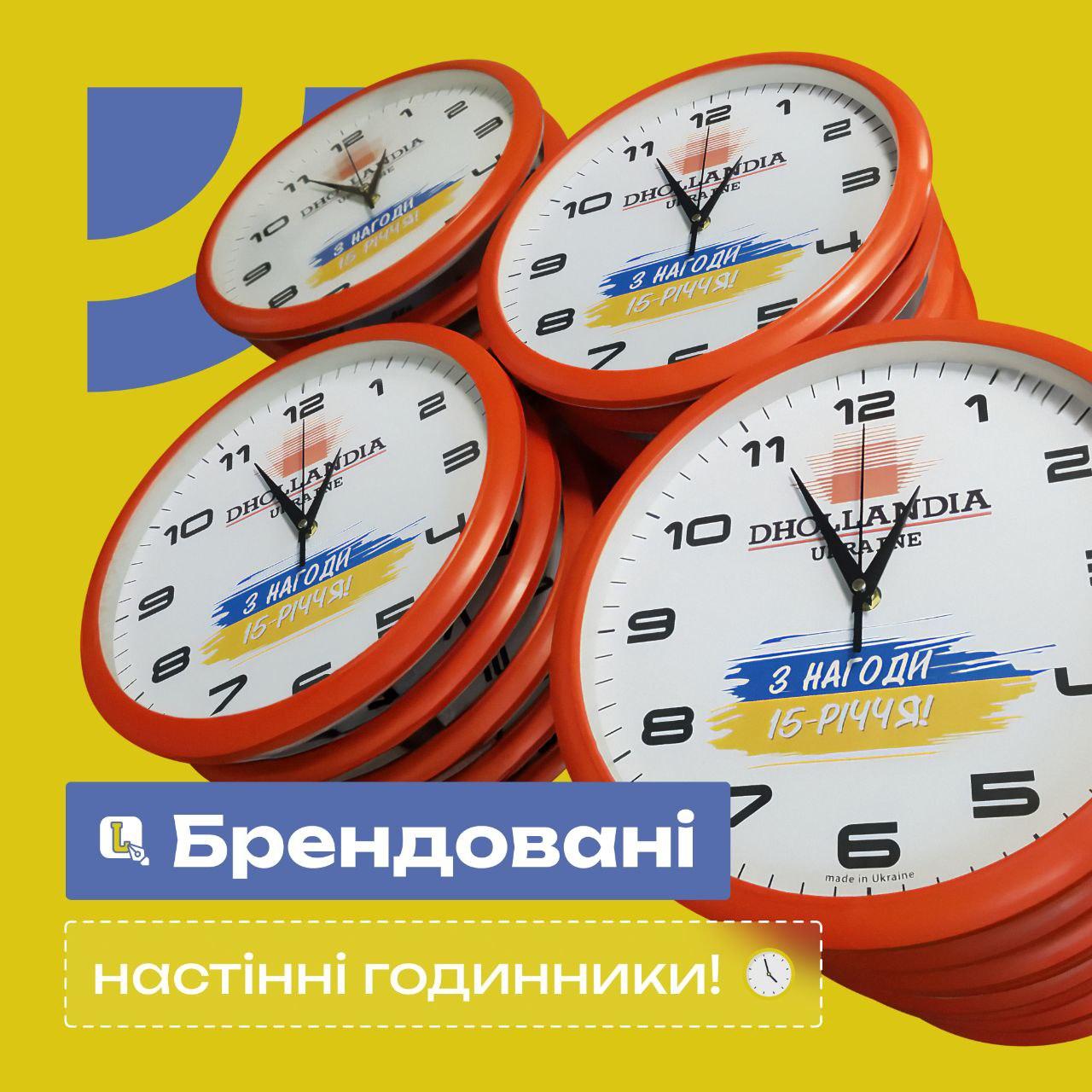 Часы настенные Classic с индивидуальным дизайном и логотипом Часы настенные Classic с индивидуальным дизайном и логотипом Фото 2