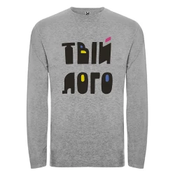 Футболка унисекс с длинным рукавом Roly Extreme L/S с Вашим лого