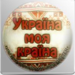 Значок 56мм с вашим логотипом